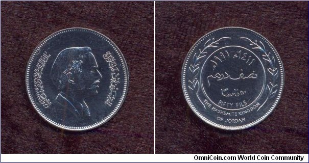 Jordan, A.D. 1991, 50 Fils, Circulation Coin, Uncirculated, KM # According to Krause Catalogue: 39.