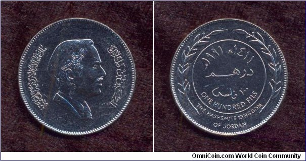 Jordan, A.D. 1991, 100 Fils, Circulation Coin, Uncirculated, KM # According to Krause Catalogue: 40.