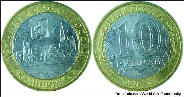 Russia10Roubles-AncientCity-Kaliningrad-y956-2005