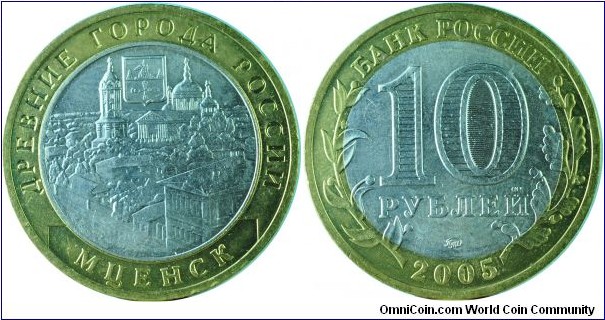 Russia10Roubles-AncientCity-Mtsensk-y958-2005