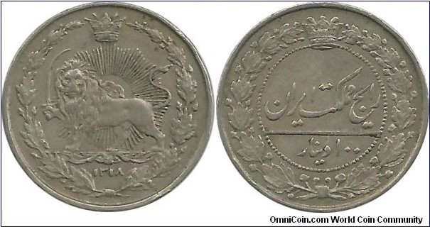 IranKingdom 100 Dinar AH1318(1900) Muzaffereddin Shah