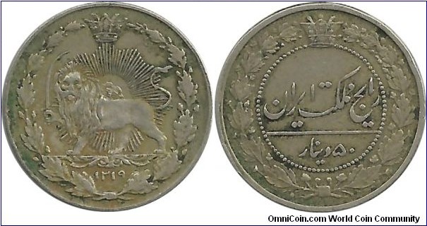 IranKingdom 50 Dinar AH1319(1901) Muzaffereddin Shah