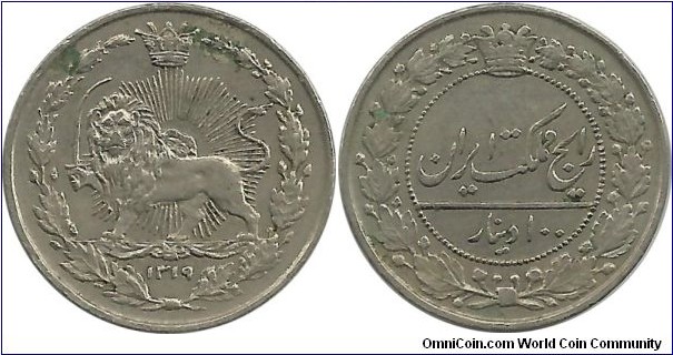 IranKingdom 100 Dinar AH1319(1901) Muzaffereddin Shah