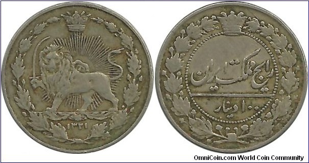 IranKingdom 100 Dinar AH1321(1903) Muzaffereddin Shah