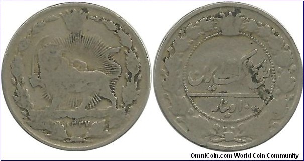 IranKingdom 100 Dinar AH1337(1918) SultanAhmadShah