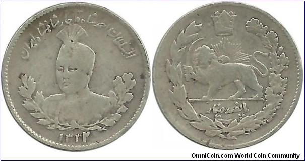 IranKingdom 500 Dinar AH1332(1914) SultanAhmadShah