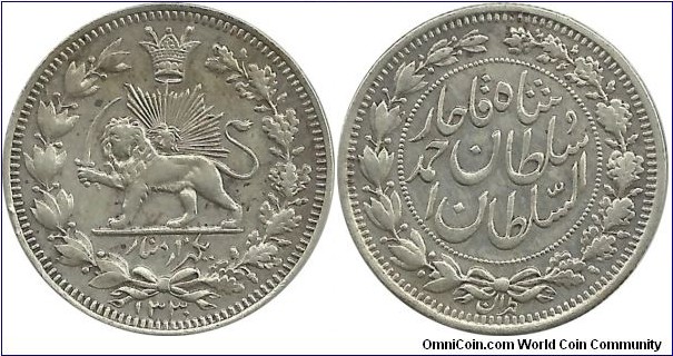 IranKingdom 1000 Dinar AH1330(1912) SultanAhmadShah