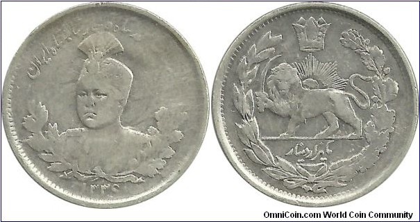 IranKingdom 1000 Dinar AH1336(1917) SultanAhmadShah