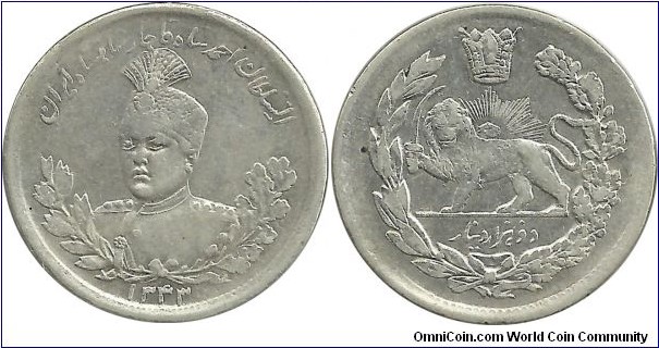 IranKingdom 2000 Dinar AH1343(1924) SultanAhmadShah