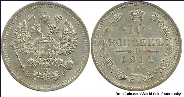 Russia-Empire 10 Kopek 1914