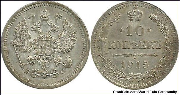 Russia-Empire 10 Kopek 1915