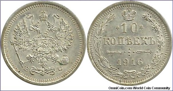 Russia-Empire 10 Kopek 1916