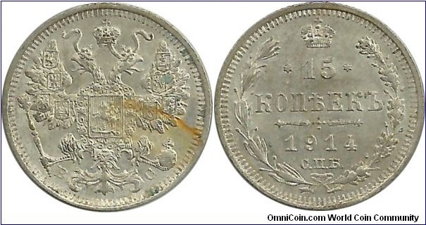 Russia-Empire 15 Kopek 1914