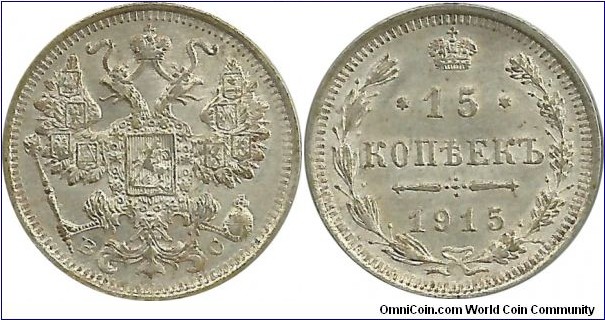 Russia-Empire 15 Kopek 1915