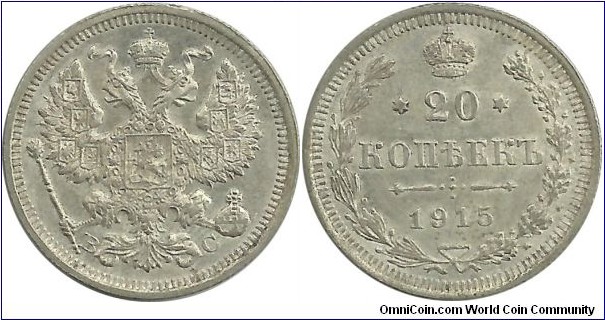 Russia-Empire 20 Kopek 1915