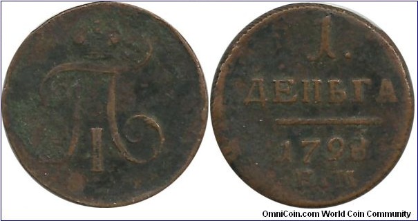 Russia-Empire 1 Denga (½ Kopek) 1798EM - Pavel I (1796 - 1801)