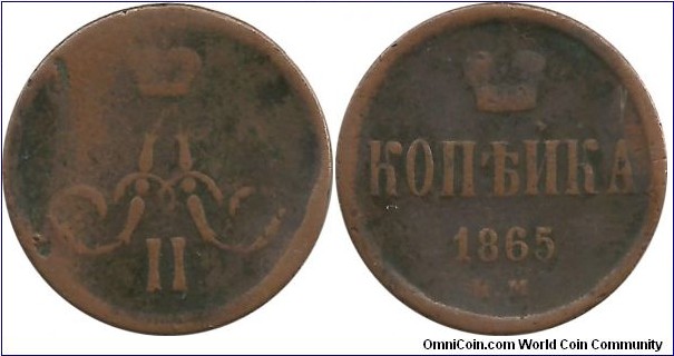 Russia-Empire 1 Kopek 1865KM - Aleksandar II (1855 - 1881)