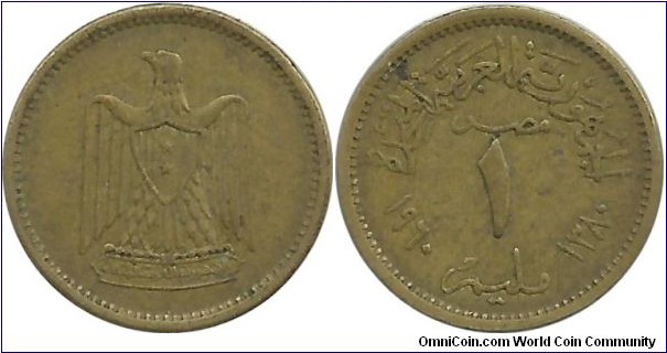 Egypt-UAR 1 Millieme 1380-1960