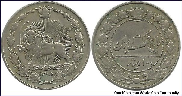 IranKingdom 100 Dinar SH1305(1926) Reza Shah