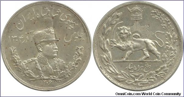 IranKingdom 5000 Dinar SH1306(1927) Reza Shah