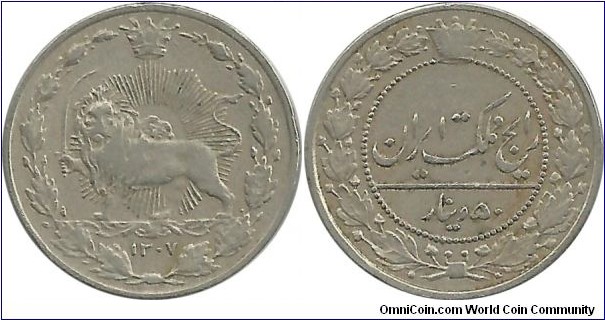IranKingdom 50 Dinar SH1307(1928) Reza Shah
