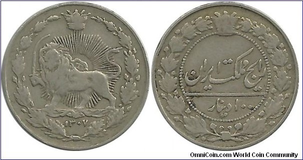 IranKingdom 100 Dinar SH1307(1928) Reza Shah