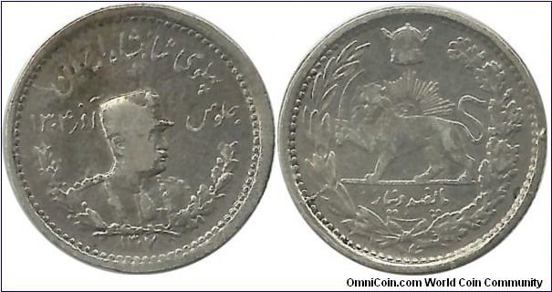 IranKingdom 500 Dinar SH1307(1928) Reza Shah
