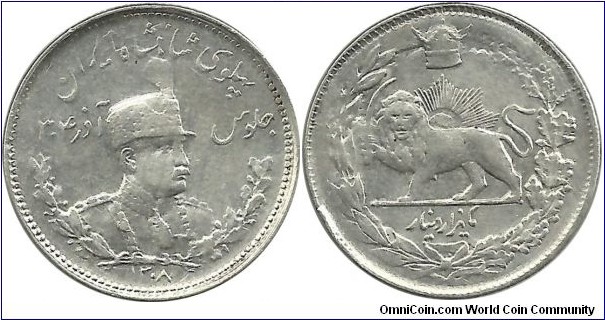 IranKingdom 1000 Dinar SH1308(1929) Reza Shah