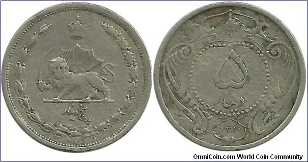 IranKingdom 5 Dinar SH1310(1931) Reza Shah