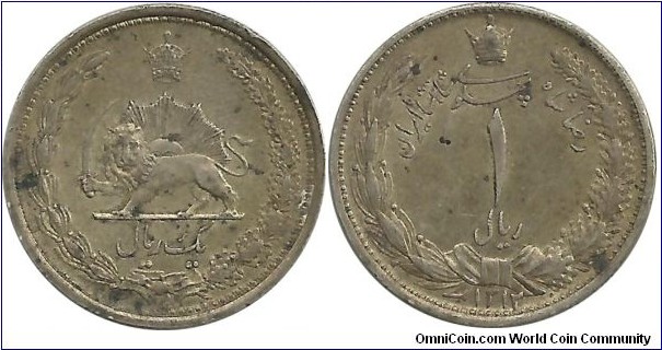 IranKingdom 1 Rial SH1312(1933) Reza Shah