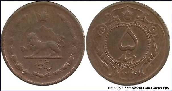 IranKingdom 5 Dinar SH1314(1935) Reza Shah