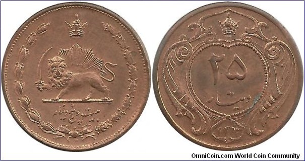 IranKingdom 25 Dinar SH1314(1935) Reza Shah