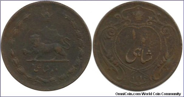 IranKingdom 10 Shahi(50 Dinar) SH1314(1935) Reza Shah