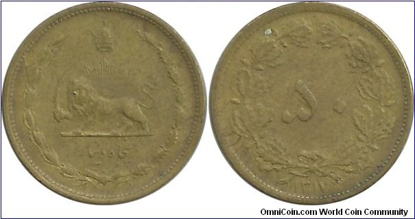 IranKingdom 50 Dinar SH1317(1938) Reza Shah