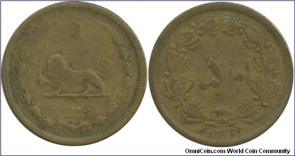 IranKingdom 50 Dinar SH1322(1943)(Al-Br) RezaShah