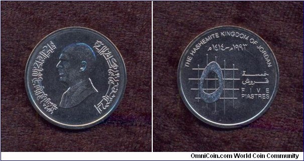 Jordan, A.D. 1993, 50 Fils (5 Piastres), Circulation Coin, Uncirculated, KM # According to Krause Catalogue: 54.