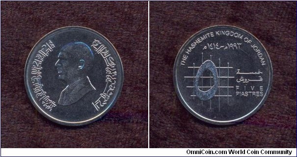Jordan, A.D. 1993, 50 Fils (5 Piastres), Circulation Coin, Uncirculated, KM # According to Krause Catalogue: 54.