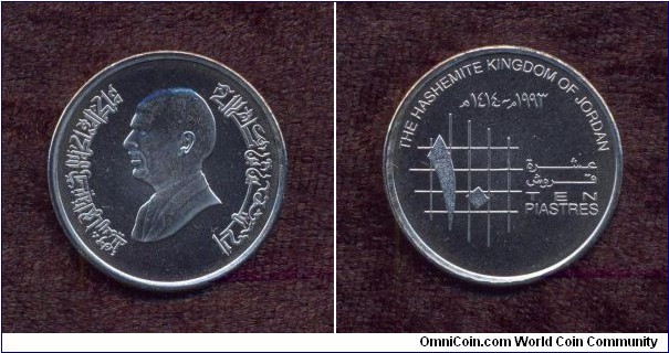 Jordan, A.D. 1993, 100 Fils (10 Piastres), Circulation Coin, Uncirculated, KM # According to Krause Catalogue: 55.
