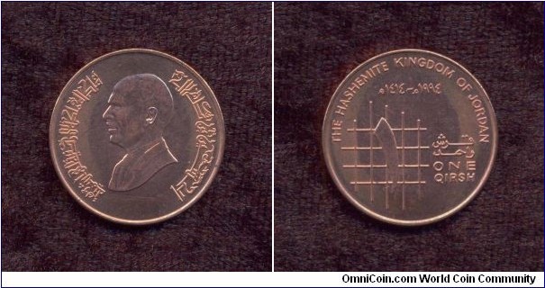 Jordan, A.D. 1994, 10 Fils (1 Piastre), Circulation Coin, Uncirculated, KM # According to Krause Catalogue: 56.