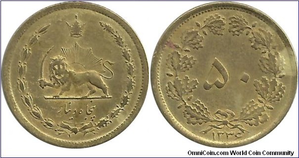 IranKingdom 50 Dinar SH1336(1957) M. RezaShah
