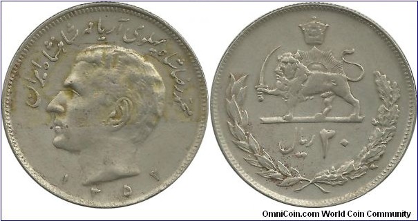 IranKingdom 20 Rial SH1352(1973) M. RezaShah