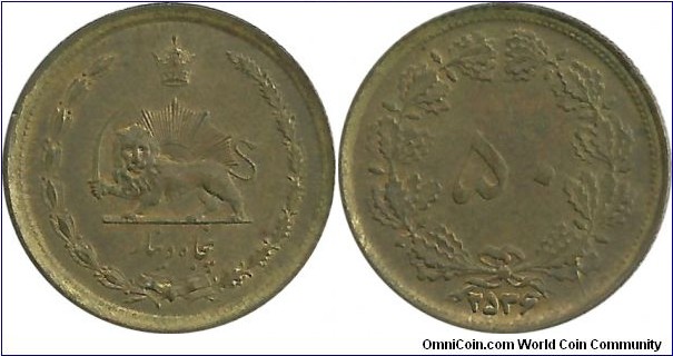 IranKingdom 50 Dinar MS2536(1977) M. RezaShah