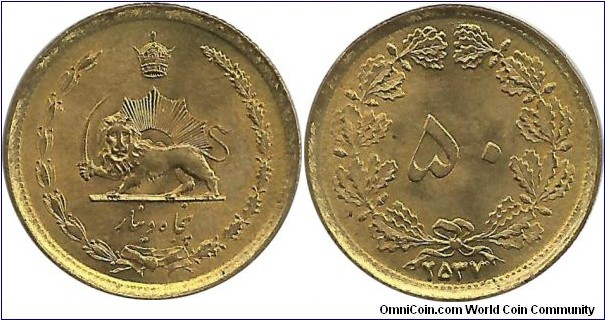 IranKingdom 50 Dinar MS2537(1978) M. RezaShah