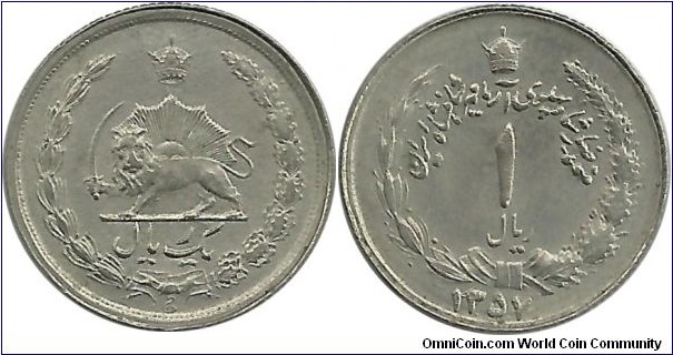 IranKingdom 1 Rial SH1357(1978) M. RezaShah