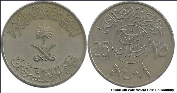 SaudiArabia 25 Halala 1408