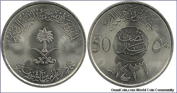 SaudiArabia 50 Halala 1431