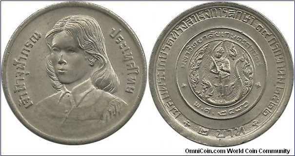 Thailand 2 Baht 2522(1979)-Graduation of Princess Chulabhorn