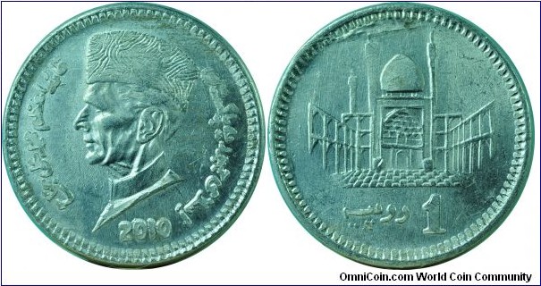 Pakistan1Rupee-km67-2010