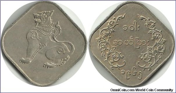 Burma 10 Pyas CS1327(1965)