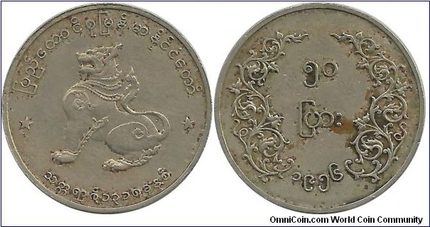Burma 50 Pyas CS1318(1956)